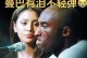 科比进75大巨星了吗（科比47次出手）