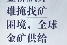 矿记：不同意掘金今晚的策略故意避开三号种子并非明智之举