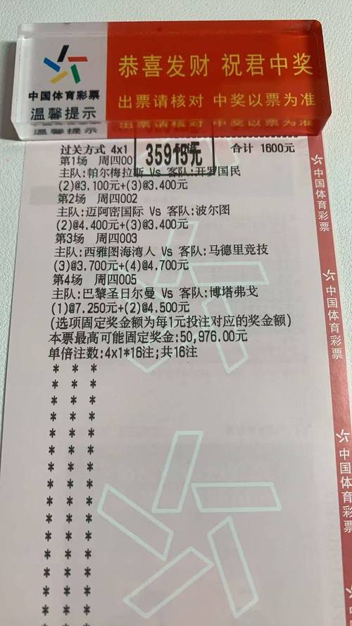 足球比赛结果包括加时赛吗（足球比赛结果包括加时赛吗为什么）