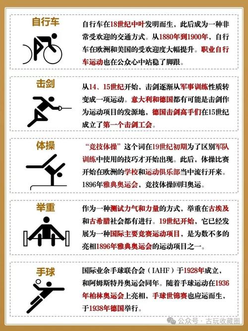 奥运会是每年都有吗（奥运会是每年都有吗?）