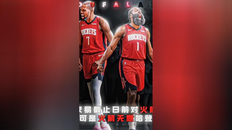 哈登火箭单核带队阵容（哈登搭档的火箭双核）