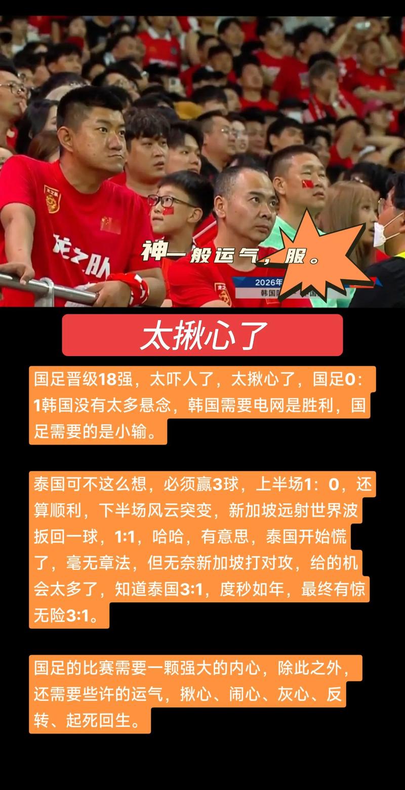 为什么亚洲杯不在中国办了(为什么亚洲杯不在中国办了呢)
