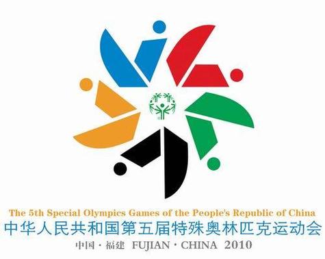 第五届奥运会在哪个国家举行（第五届奥运会在哪里举行的）