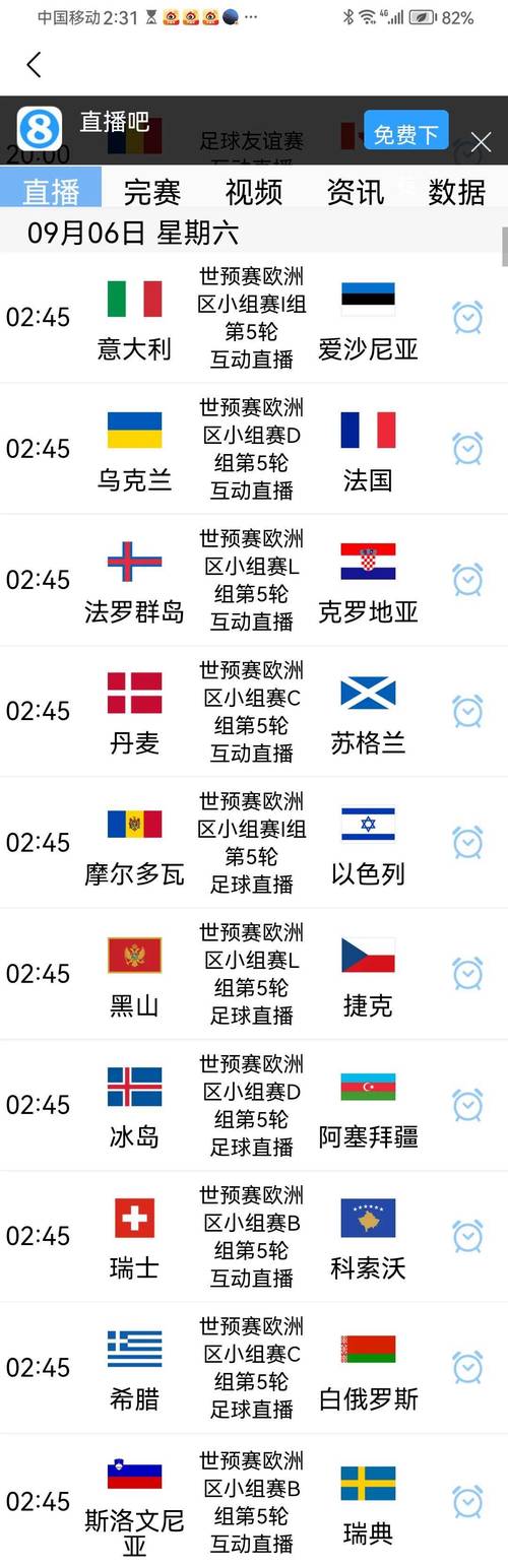 2020欧洲杯什么时候开幕(2020年欧洲杯什么时候开始比赛)