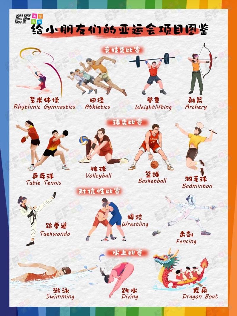 什么是竞走运动（什么是竞走运动项目）