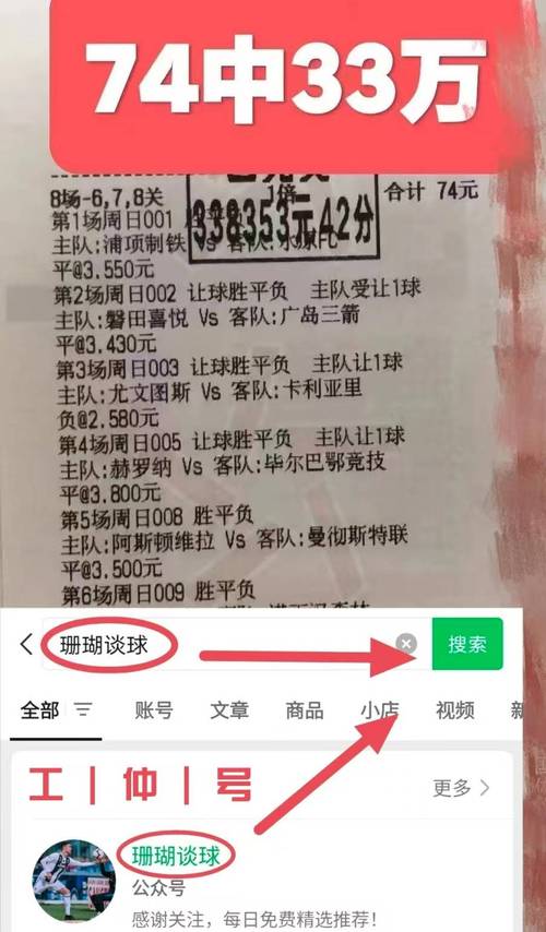 足球赛事分析方法（足球比赛分析cmanbetx）