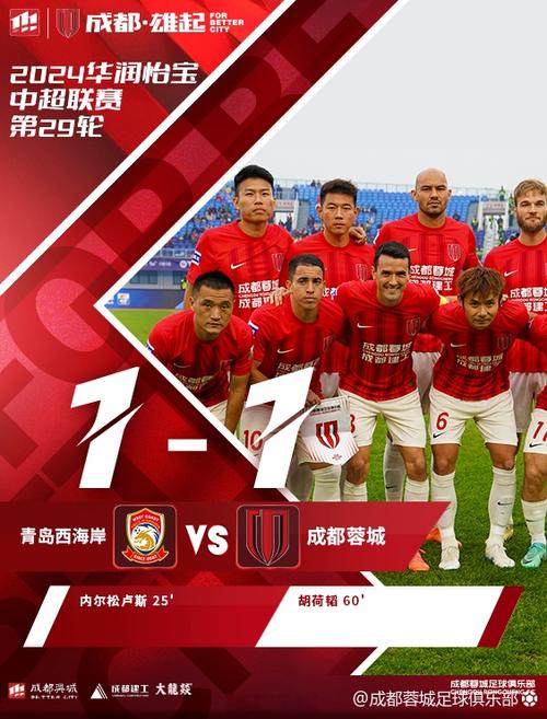 2021中超亚冠名额怎么分配（中超亚冠名额减少）