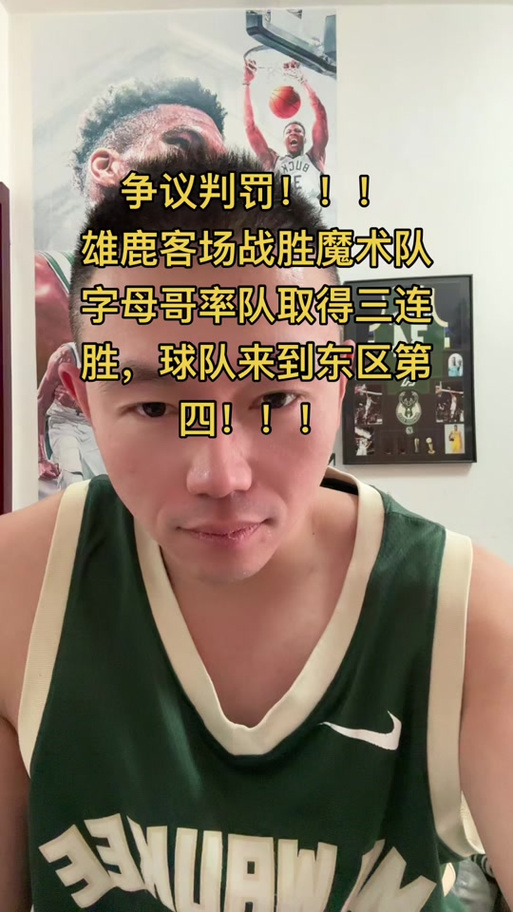 奥兰多魔术拿过冠军吗（奥兰多魔术历年战绩）