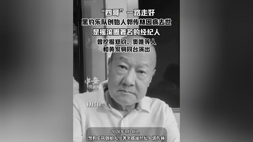 媒体人：江西黑马在搬迁到温州之前，跟广东的一个城市也深入谈过