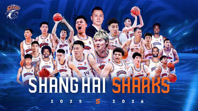 大鲨鱼17连胜！队史第二长！