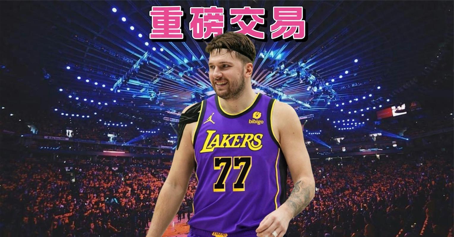 湖独交易内幕曝光，浓眉想搭档东契奇，没想到是自己被卖了