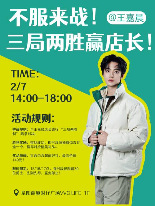 一日店长就位！每一次互动，都是双向奔赴