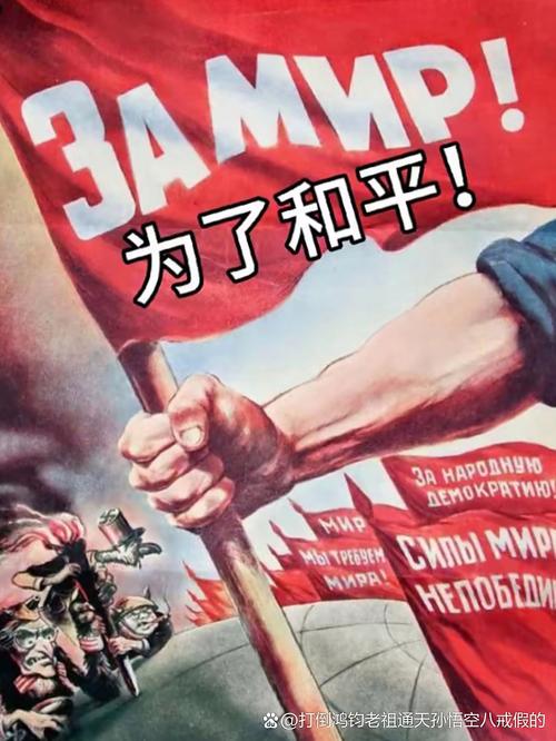 “破坏团结，马上滚蛋！”