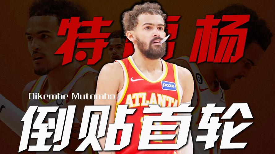 奇才队传闻：为啥没有理由期待新教练开启戴维斯和特雷杨时代