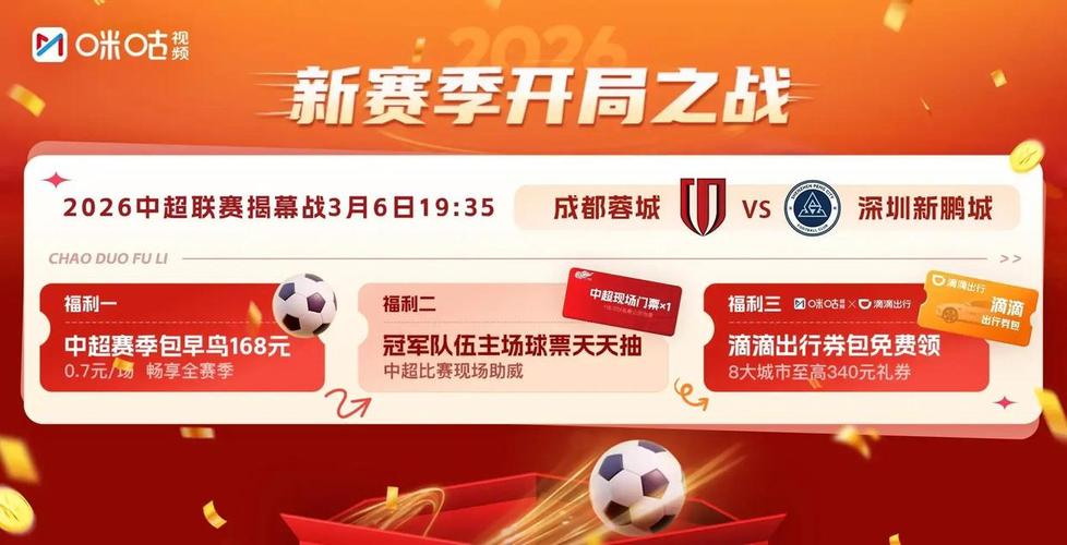 中超今晚4月11日焦点战！CCTV16播上海德比，山东避免三连败