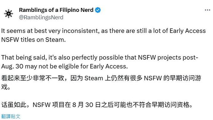 V社道歉！Steam分级出大问题成人游戏变3+全年龄变18+