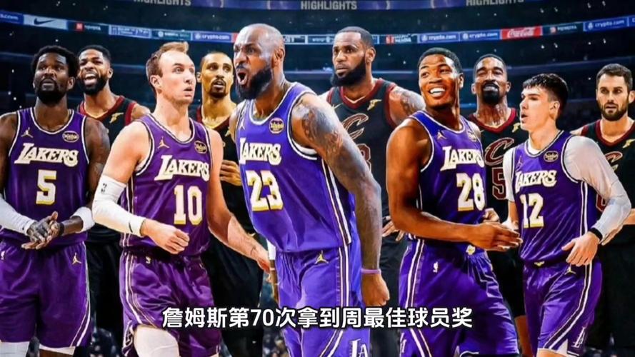 简直不可思议！詹姆斯生涯70次获得周最佳NBA历史独一档！