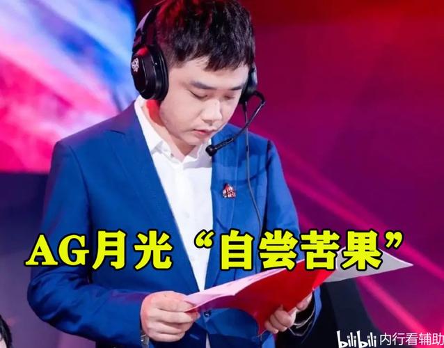 解说：杰曼科尔就是放鸽子还这么美化这个行为又当又立