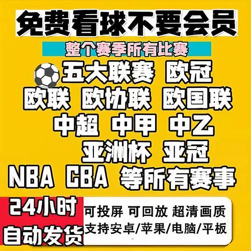 NBA季后赛2026：20队争夺，PrimeVideo独家直播