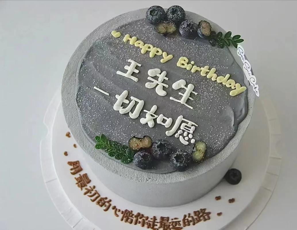 今天是王毅的生日，祝他生日快乐