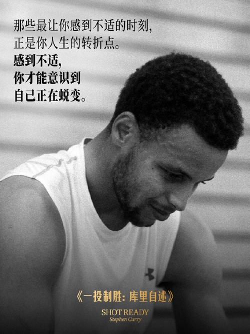 追梦：只要库里在球队中我们就总有获胜的希望