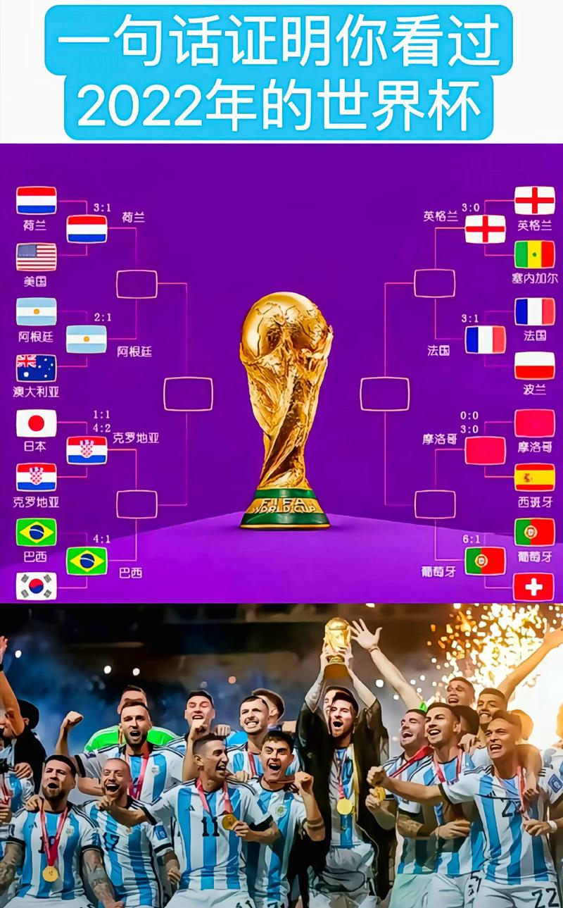 夸安萨:勒沃库森让我重新爱上足球对世界杯没太多美好回忆