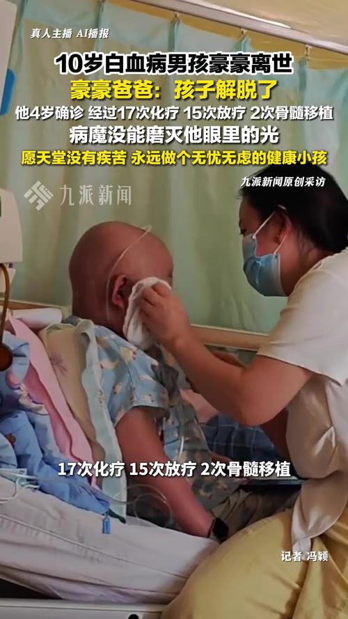 科斯塔库塔:儿子在少年时期被强制入院治疗,那时我几乎已经崩溃