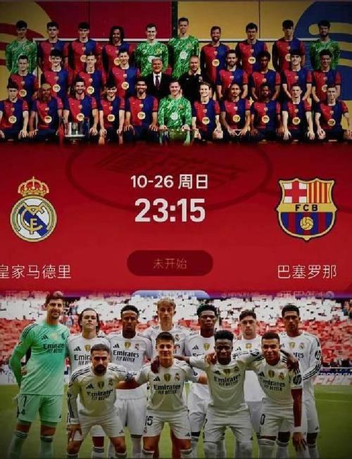 刺激！5月11日国家德比巴萨若主场胜皇马+锁定冠军，将是队史首次