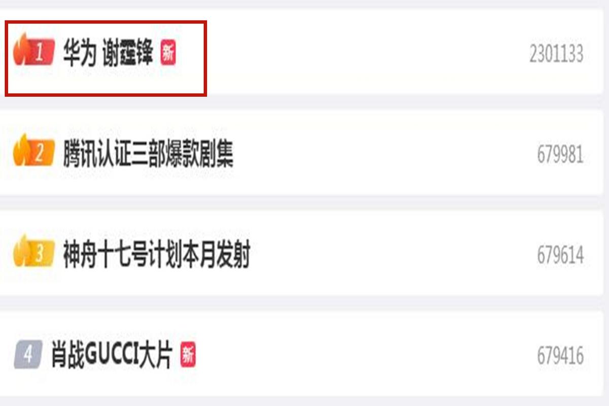 顶流约会经济学：一场球赛值多少热搜