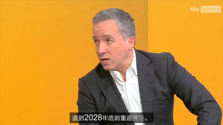 禁赛4年创英超纪录，穆德里克上诉能成功吗