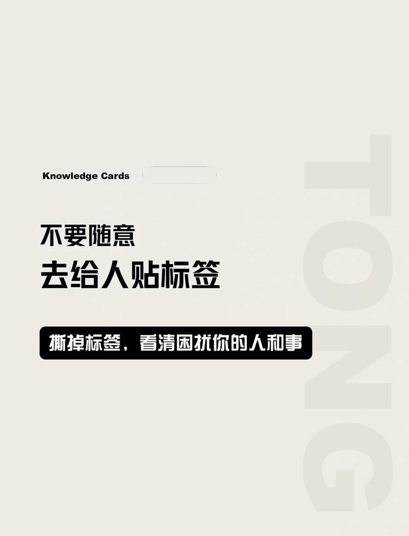 季后赛软阿伦：人心中的成见是一座大山一被贴标签就无法改变