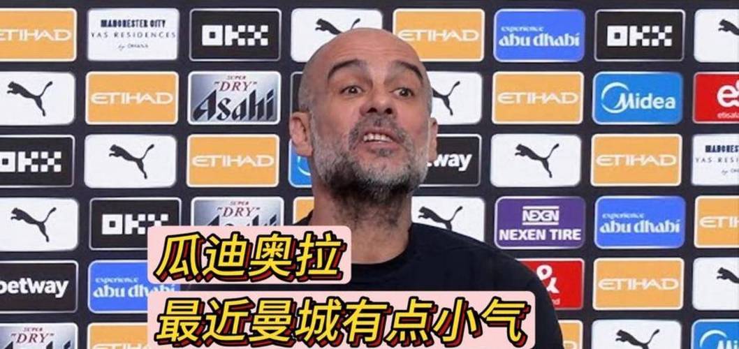 谢尔基：足球是一种艺术，与瓜迪奥拉共事是非凡的经历
