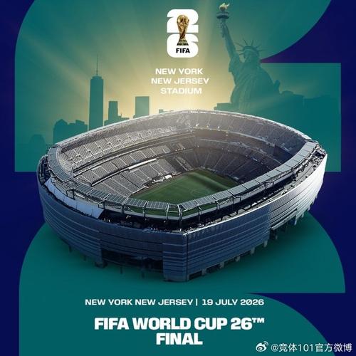 一切皆有可能！福克斯体育发布宣传片，美国绝杀巴西勇夺世界杯