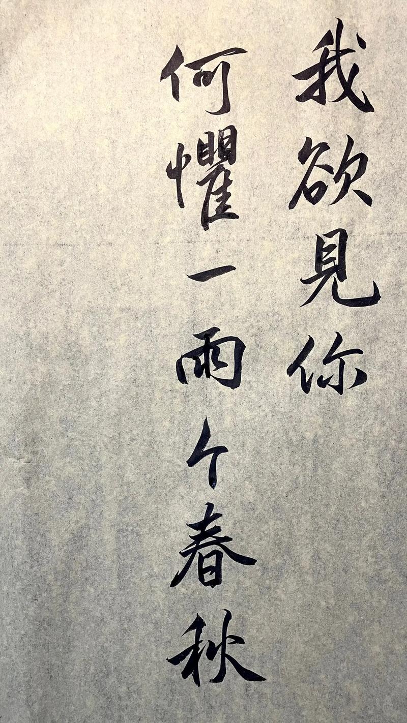 终于为枪手做夺冠海报了我厂已冠，我欲等你又何惧几个春秋