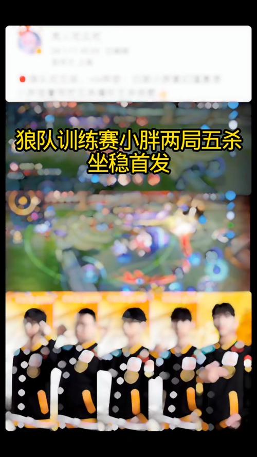狼队主帅:下赛季球队情况会不一样我们想尽快打造好新的阵容