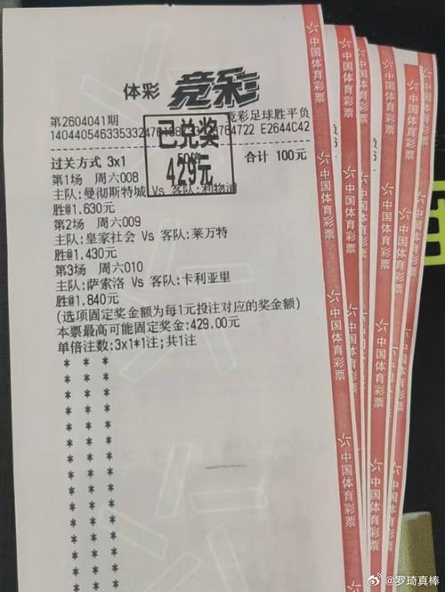 西汉姆联3比0击败利兹联，仍难逃降级命运
