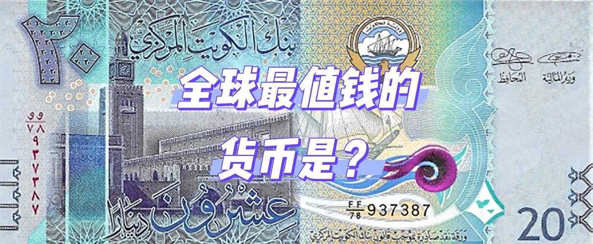 邮报:切尔西目前无意免签科纳特