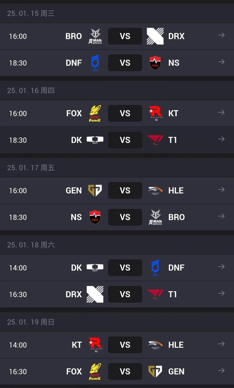 LCKMSI之路赛程时间：6月12日T1、HLE争夺第一张MSI门票