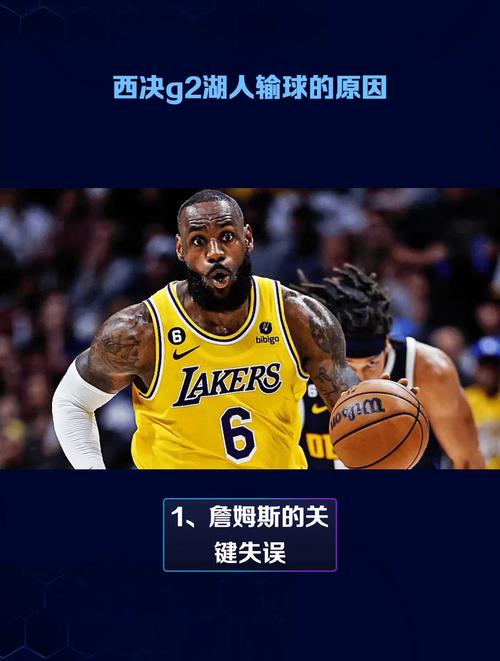 切特谈西决失利：输球很糟但要客观全盘看待继续埋头苦干